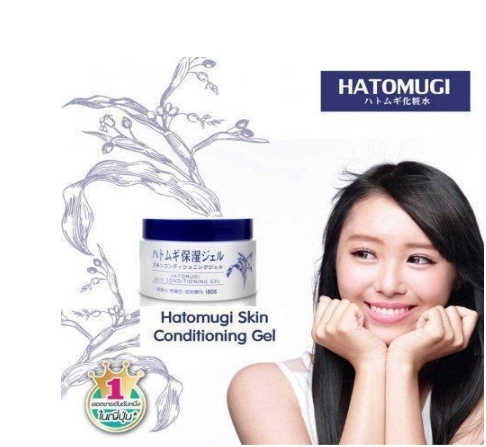 Naturie Skin Conditioning Gel (4)